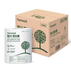 Tamsaa 雙層特大捲筒衛生紙 150m, 16捲, 1組