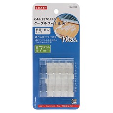 SJIAYP 透明電線夾 10個, 透明色, 1組