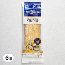 대림선 야채시대 김밥어묵, 150g, 6개