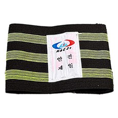 한양안전밴드, 1개