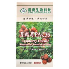 長庚生物科技 蔓越莓PAC36口含錠, 60顆, 1200mg, 1盒