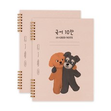 뮤니드 조이 초등 저학년용 국어노트, 2개, 10칸 슈나우저