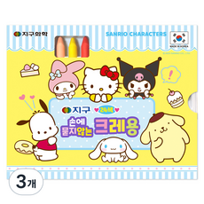 지구화학 산리오 손에 묻지 않는 크레용, 3개, 24색