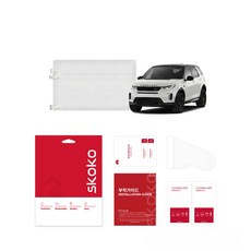 스코코 랜드로버 디스커버리 스포츠 페이스리프트 L550 초고화질 트루컬러 AR 네비게이션 액정보호필름