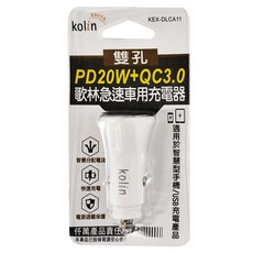 Kolin 歌林 PD 20W車用充電器 65 x 32 x 31mm 15g, KEX-DLCA11, 白色