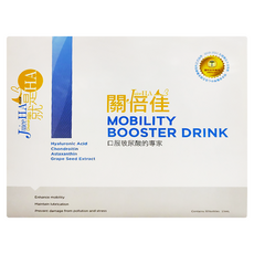 Juice HA 關倍佳 Mobility Booster Drink 晶露, 15ml, 30瓶, 1盒