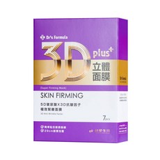 台塑生醫 Dr’s Formula 3D立體面膜 極致緊緻, 7片, 1組