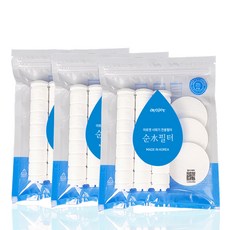 atojet 蓮蓬頭濾芯 3入+蓮蓬頭過濾棉 3入, 3組