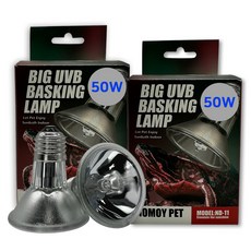 NOMOY PET 水龜加熱聚光 UVA UVB 廣角鹵素燈 50W ND-11, 混合色, 2個