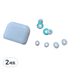 TEMPLI 矽膠防噪音耳塞附收納盒組 薄荷白, 2套
