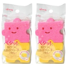 aisen 黏貼式洗臉台小塊拼圖海綿刷2件組, 2包, 粉紅色，黃色