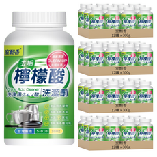 室翲香 檸檬酸洗潔劑 去垢光亮 食品用 有效去除水垢 皂垢等各種污垢, 300g, 48罐