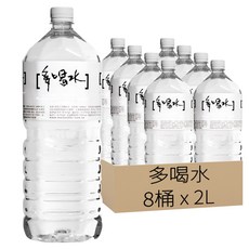 多喝水 礦泉水, 2000ml, 8瓶
