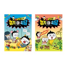 놓지 마 속담 일상생활 + 동식물과 자연 세트, 주니어김영사