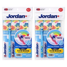 Jordan 麻吉麻吉兒童牙刷 1~4歲適用, 顏色隨機, 2套, 3個裝