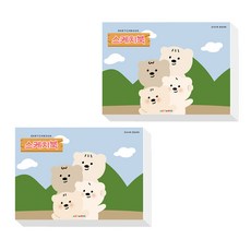 아트모아 뜯어쓰는 스케치북 130g, 345 x 248 mm, 125매, 2개