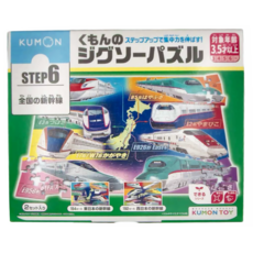 KUMON 電車拼圖, 3.5歲以上兒童適用, STEP 6 全國新幹線, 1盒