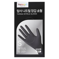 Tamsaa NBR橡膠手套 200入, 小(S), 黑色, 1盒
