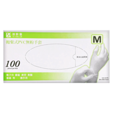 御廚靈 拋棄式PVC無粉手套 M, 100個, 1盒