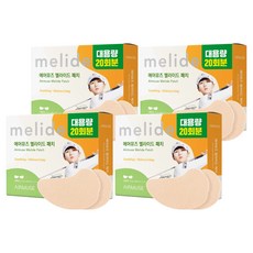 에어뮤즈 멜라이드 자외선차단 패치 스탠다드, 48g, 4개
