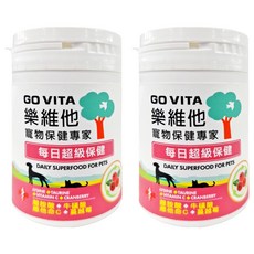 GO VITA 樂維他 每日超級保養 犬貓適用 55顆 - 離胺酸+牛磺酸+維他命C+蔓越莓，增強免疫和泌尿系統健康, 健康護理, 2罐