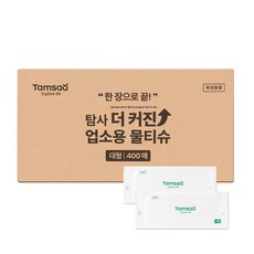 탐사 업소용 물티슈 대형 (200 x 250 mm) 개별포장, 1박스, 400개입, 45g