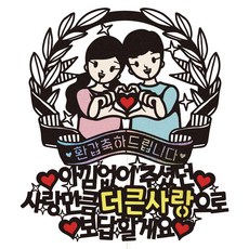 Vivid rain 131蛋糕裝飾, 花甲, 1個