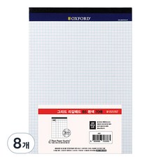 OXFORD 網格報告紙 B5, 70張, 白色, 8個