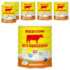 RED COW 紅牛 特級生乳即溶全脂奶粉, 2.1kg, 6罐