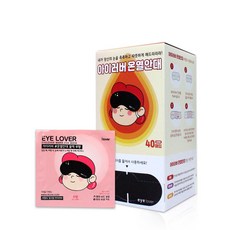 아이러버 온열안대 아이러버 온열안대 무향40개 선물세트, 무향40개+선물세트