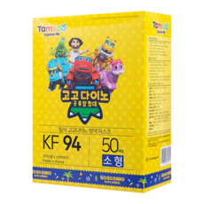 Tamsaa KF94 Gogo Dino圖案口罩 獨立包裝 S, 混合顏色, 50片, 1盒