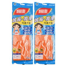 楓康 加長型防護手套, M(38cm), 單色, 2雙