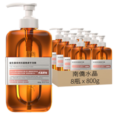 南僑水晶 益生菌長效抗菌親膚手洗精, 800g, 8瓶