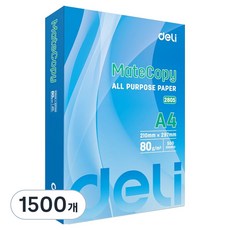 deLi 得力 Mate複印紙 80g, A4, 1500個