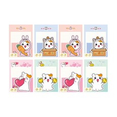 아이비스 에비츄 편지지세트 EB, 랜덤 발송, 8세트