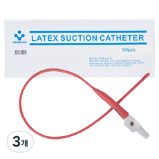 MEDIGRACE 吸痰導管 12fr 吸痰頭 導管 2孔 閥門型 50入, 3個, GCR102340