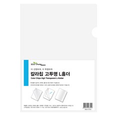 에코청운 칼라칩 L홀더 A4, 투명, 50개