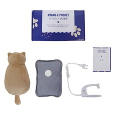 充電式貓咪口袋熱水暖暖包 LXE-8009, 米色