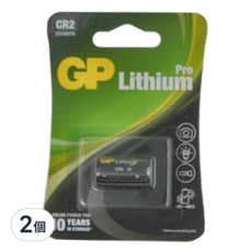 GP Batteries 超霸 CR2 3V 鋰電池, 2個, 1入
