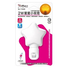 iPlus+保護傘 星星小夜燈 2W 走廊燈 玄關燈 樓梯燈, 顏色隨機