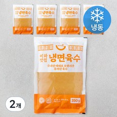 세미원 이화맛집 냉면육수 (냉동), 350g, 2개, 5개입