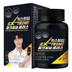 익스트림 밀크씨슬 플러스, 60정, 1개