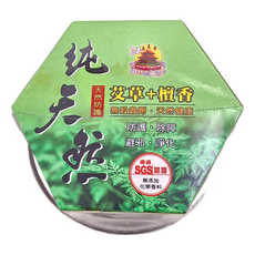 益天香 純天然薰香 無殺蟲劑 天然健康 防護 除障 避邪 淨化, 艾草 + 檀香