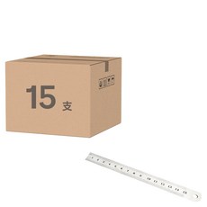 小麥購物 不鏽鋼直尺 15cm 9g, 15支, Y336