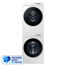 [삼성 감사 페스티벌] 삼성전자 비스포크 그랑데 AI 세탁기 WF21CB6650BW + 건조기 DV17CB6600BW 21kg + 17kg 방문설치, WF21CB6650BW(세탁기) + DV17CB6600BW(건조기), 화이트