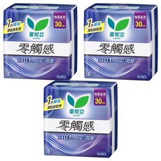 Laurier 蕾妮亞 零觸感特薄衛生棉 特長夜用型, 30cm, 8片, 3包