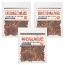 RICH.C 瑞奇 純肉肉乾量販包 100%純肉製成 無添加防腐劑 不添加澱粉及肉粉, 雞胸肉, 350g, 3個