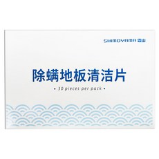 SHIMOYAMA 家用多效合一除螨抑菌地板清潔片 30片, 1盒