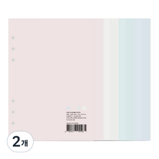 Recoz A5 6孔彩色補充頁 手帳內頁 內頁 空白, 2個, 80枚入