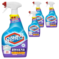 유한락스 곰팡이제거제, 650ml, 4개